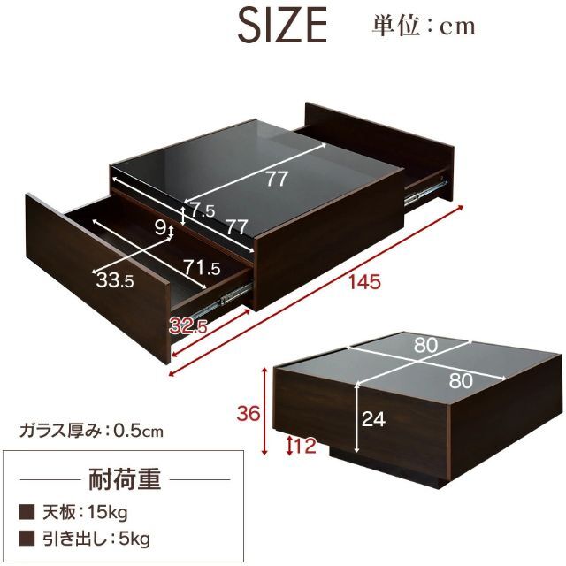 センターテーブル　リビングテーブル コーヒーテーブル ガラステーブル 　幅80 インテリア/住まい/日用品の机/テーブル(ローテーブル)の商品写真