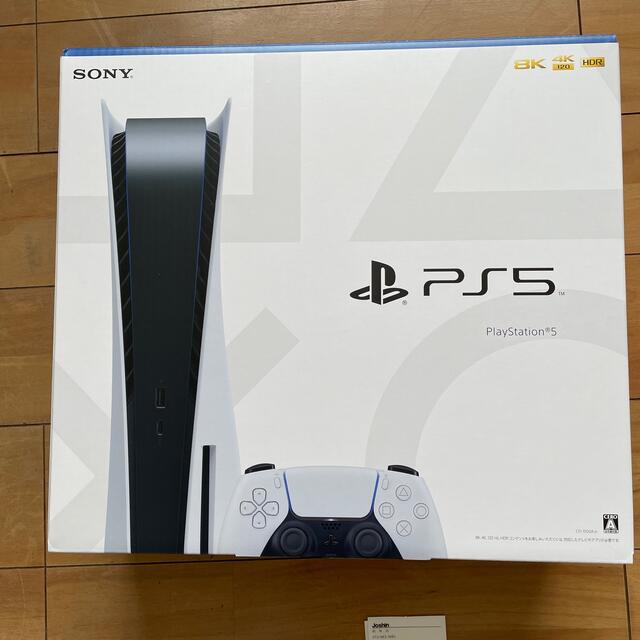 新品未開封 保証書付 プレイステーション5 PS5 PlayStation5