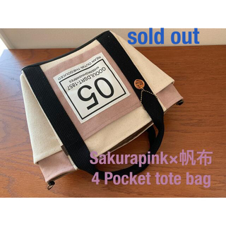 Sakurapink×帆布☆4 Pocket tote bag(バッグ)