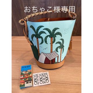 ロエベ(LOEWE)のLOEWE Gate Bucket Handle Bag 新品(ショルダーバッグ)