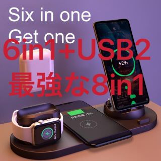 黒　8in1  ワイヤレス　充電スタンド　充電器　充電ステーション　急速　QI(バッテリー/充電器)