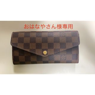 ルイヴィトン(LOUIS VUITTON)のルイヴィトン  おはなやさん様専用(財布)