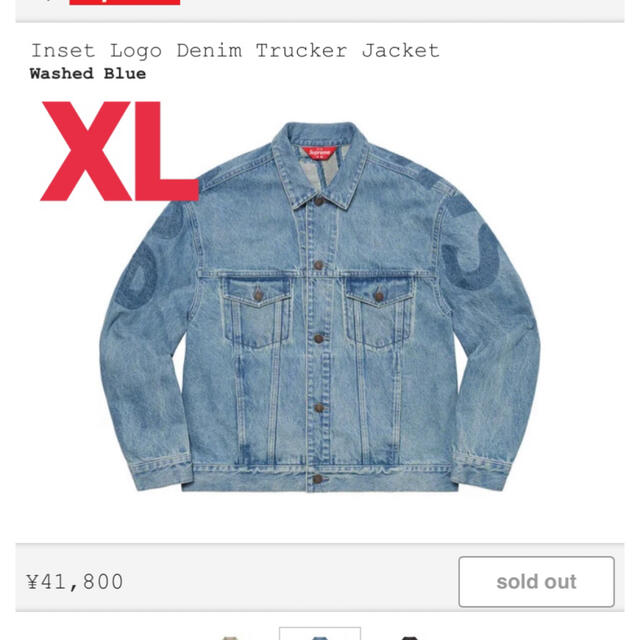 inset Logo Denim Trucker Jacket XL