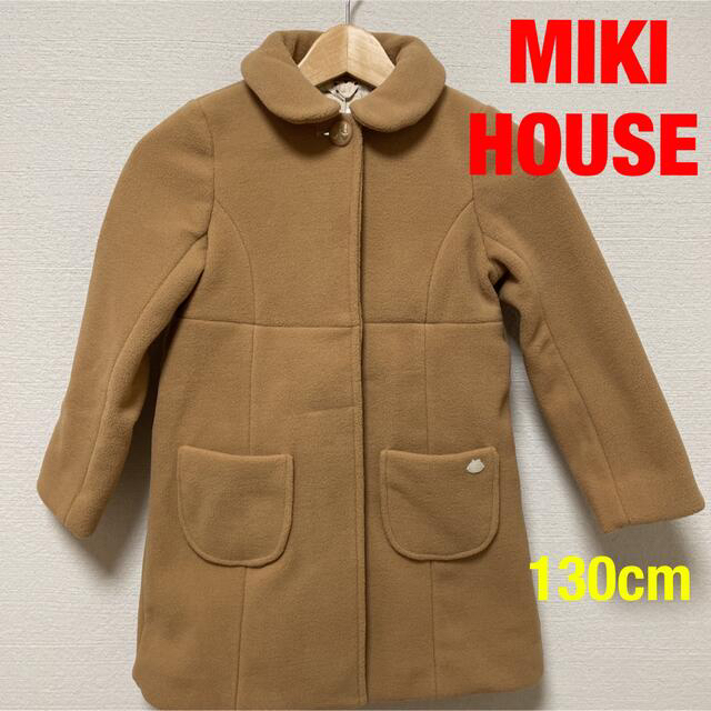 定番キャンバス ミキハウス ロングコート 140㎝ drenriquejmariani.com