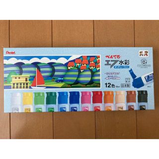 ペンテル(ぺんてる)のペンてる エフ 水彩 ポリチューブ入り 12色(絵の具/ポスターカラー)