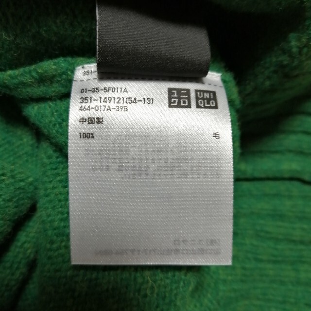 UNIQLO(ユニクロ)のユニクロ　セーター メンズのトップス(ニット/セーター)の商品写真