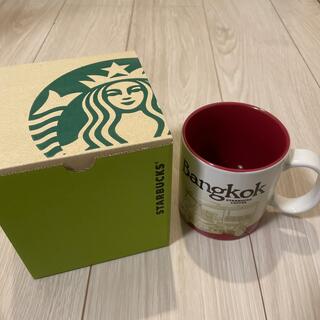 スターバックスコーヒー(Starbucks Coffee)のスターバックスコーヒー バンコク マグカップ(グラス/カップ)