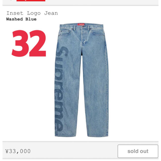 supreme Inset Logo Jean 32