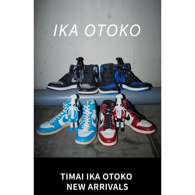 シカルナ工房 TIMAI IKA OTOKO ROYAL Ver 22SP-I1