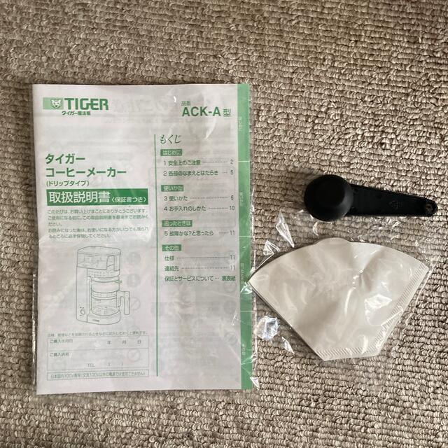 TIGER(タイガー)のタイガーコーヒーメーカーシャワードリップタイプ　未使用！ スマホ/家電/カメラの調理家電(コーヒーメーカー)の商品写真