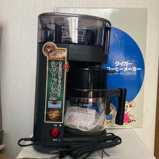 タイガー(TIGER)のタイガーコーヒーメーカーシャワードリップタイプ　未使用！(コーヒーメーカー)