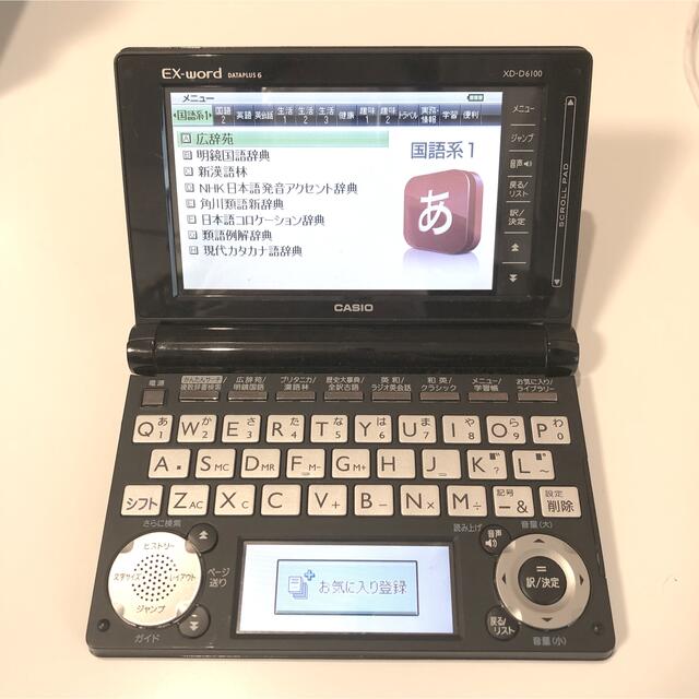 CASIO 電子辞書 EX-word XD-D6100