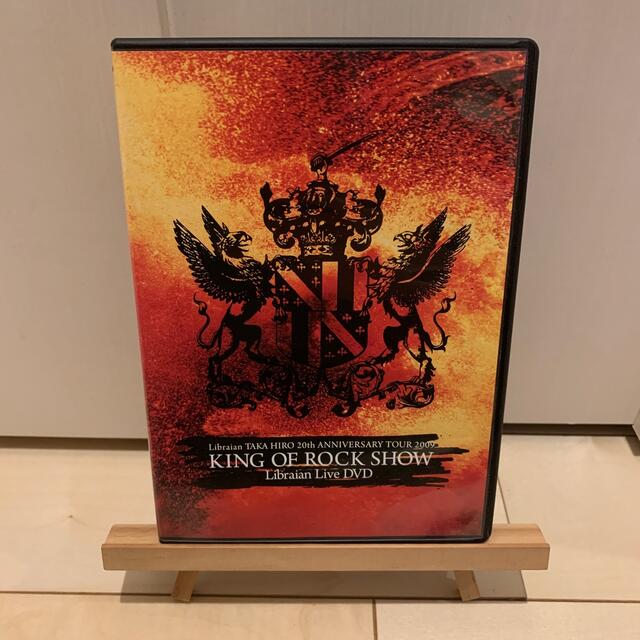 「KING OF ROCK SHOW」DVD  LIBRAIAN