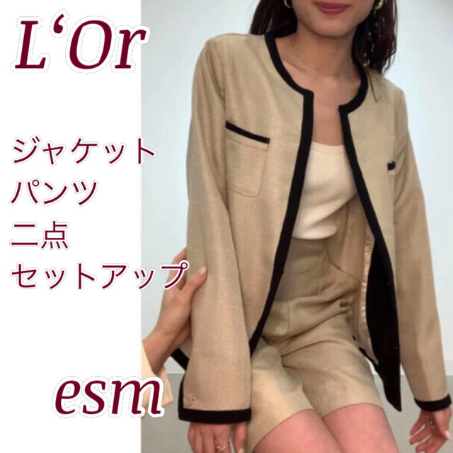 【L‘Or】ロル summer tweed jacket、Short Pants950cmウエスト