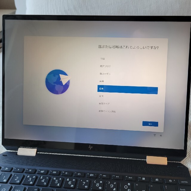 HP Spectre x360 14 (i7/16GB/1TB)ポセイドンブルー