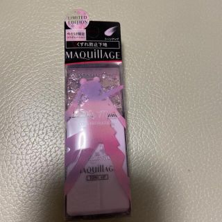 マキアージュ(MAQuillAGE)の【未使用】マキアージュ　化粧下地(化粧下地)