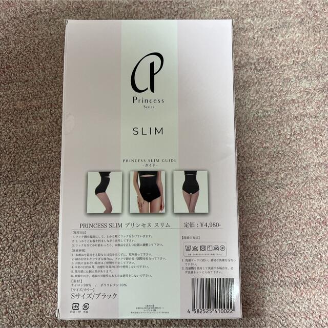 プリンセススリム　Sサイズ コスメ/美容のダイエット(エクササイズ用品)の商品写真