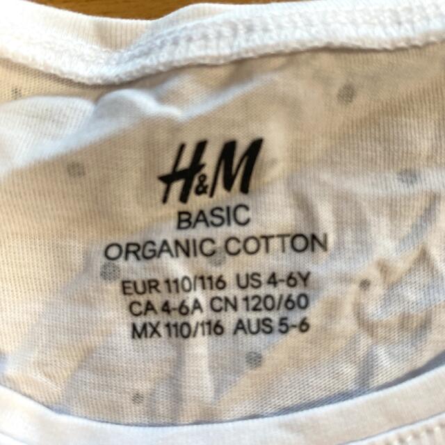 H&M(エイチアンドエム)のH&M デニム オーガニックコットン ワンピース 2枚セット 子供服 110 キッズ/ベビー/マタニティのキッズ服女の子用(90cm~)(ワンピース)の商品写真