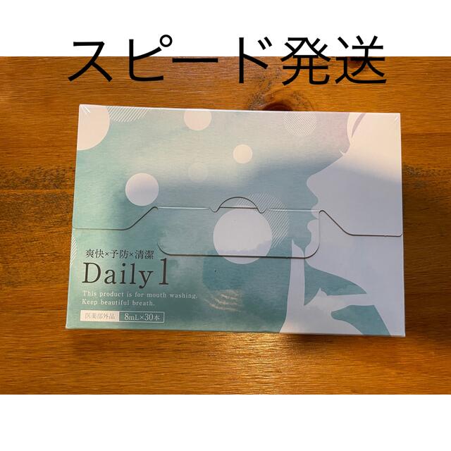 daily1 マウスウォッシュ コスメ/美容のオーラルケア(マウスウォッシュ/スプレー)の商品写真