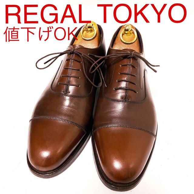 新しく着き REGAL 25cm ストレートチップ リーガルトーキョー TOKYO 841.REGAL - ドレス/ビジネス