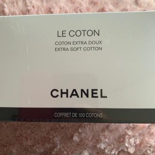 シャネル(CHANEL)のシャネル コットンパフ(コットン)