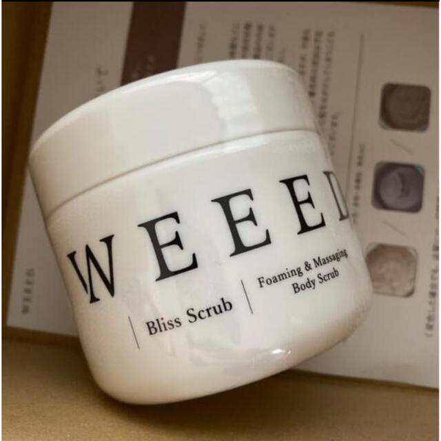 weeed ボディスクラブ