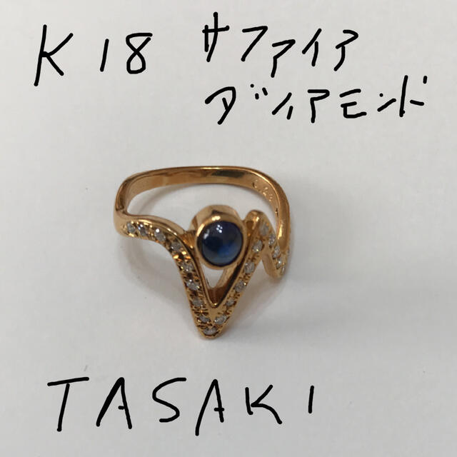 大人気新品 TASAKI - tasaki サファイア ダイアモンド リング リング