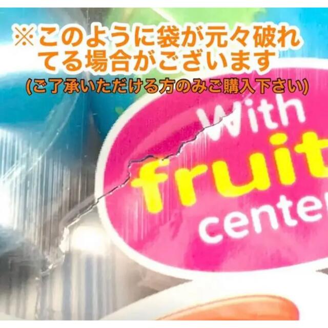 Trolli トローリ 地球グミ 宇宙グミ  袋入り 5個入り 未開封 韓国 食品/飲料/酒の食品(菓子/デザート)の商品写真