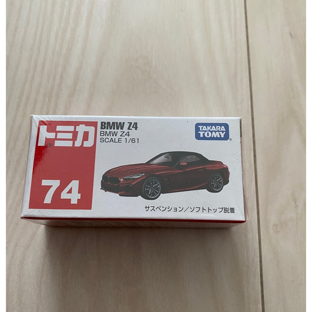 トミカ　新品6個セット エンタメ/ホビーのおもちゃ/ぬいぐるみ(ミニカー)の商品写真