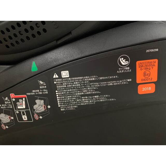 CAR MATE(カーメイト)のエールベベ　クルット4i グランス　ISOFIX キッズ/ベビー/マタニティの外出/移動用品(自動車用チャイルドシート本体)の商品写真