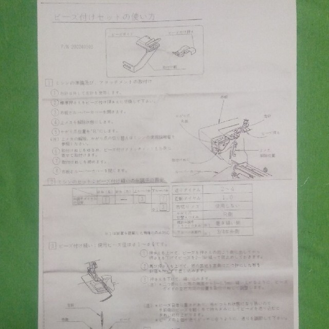 定番人気新作 JANOMEロックミシン専用のアタッチメントセットの通販 大さん's shop｜ラクマ by 即納通販