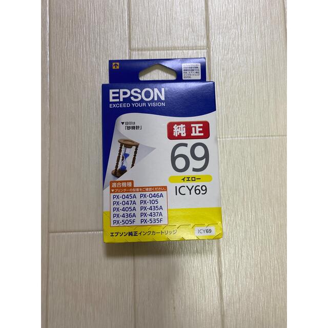 EPSON(エプソン)のEPSON インクカートリッジ ICY69 イエロー　 インテリア/住まい/日用品のオフィス用品(その他)の商品写真