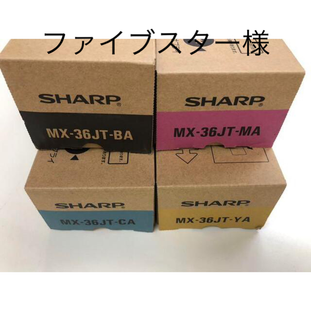 誠実 純正 SHARP MX61JTトナー4色セット