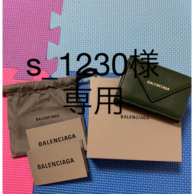 BALENCIAGA バレンシアガ ペーパーミニウォレット