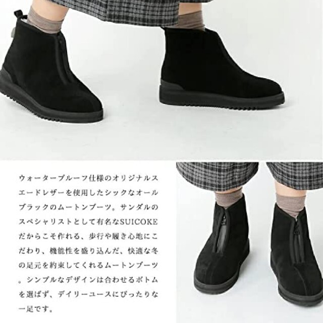 suicoke(スイコック)のSUICOKE レディースの靴/シューズ(スリッポン/モカシン)の商品写真