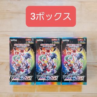 ポケモンカード　Vmaxクライマックス　3box シュリンク付き(Box/デッキ/パック)