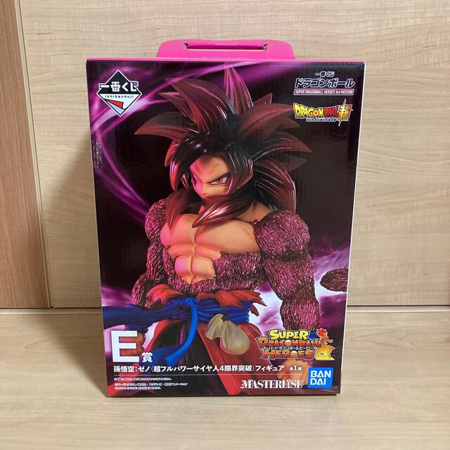 ドラゴンボール　一番くじ