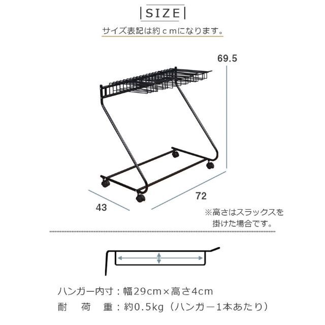 スラックスハンガー 20本掛け 黒色 インテリア/住まい/日用品の収納家具(押し入れ収納/ハンガー)の商品写真