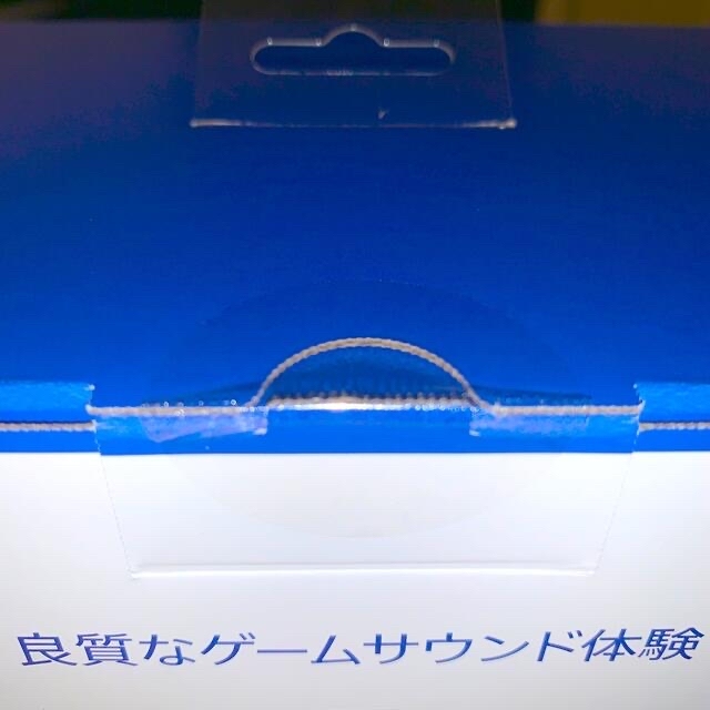 PlayStation純正ワイヤレスヘッドセット 4