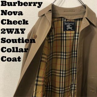 バーバリー(BURBERRY)の美品 BURBERRY バーバリー ノバチェック柄 2way ステンカラーコート(ステンカラーコート)