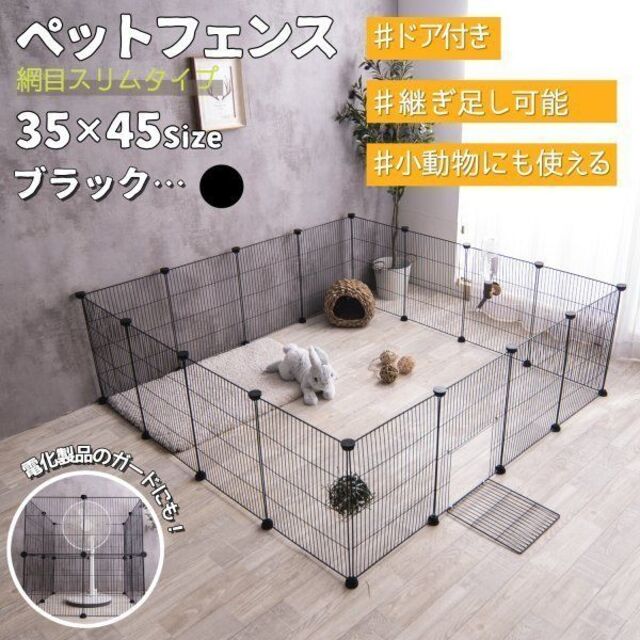ペット用 フェンス ドア付 室内 サークル 広い ケージ ゲート 犬 猫868 の通販 By なすぽん S Shop ラクマ