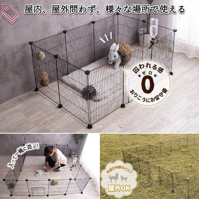 市場 大型犬用サークル 大きい 室内 小型犬 中型犬 屋外 うさぎ ドア付き ペットフェンス