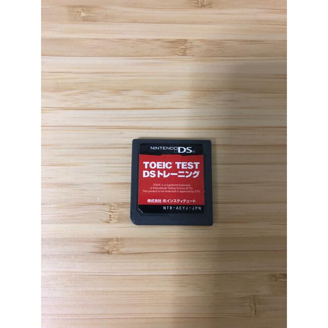 ニンテンドーDS(ニンテンドーDS)のTOEIC DS エンタメ/ホビーのゲームソフト/ゲーム機本体(家庭用ゲームソフト)の商品写真