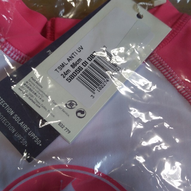 PETIT BATEAU(プチバトー)の新品　プチバトー　ラッシュガード　ピンク　水着　80 85 90 キッズ/ベビー/マタニティのベビー服(~85cm)(水着)の商品写真
