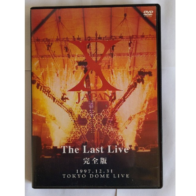 ラストライブ(xjapan)DVD | www.labodegona.com.gt