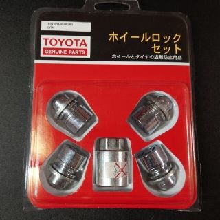 トヨタ(トヨタ)のトヨタ純正ホイールロックセット 08456-00260 ロックナット(セキュリティ)