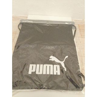 プーマ(PUMA)の【新品未使用】PUMA ジムサック ナップサック 黒 体操服 入学 進級 準備(体操着入れ)