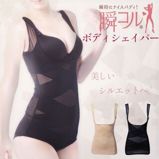 新品未開封✨黒色❹XL★ｱｳﾄﾚｯﾄ★Spandex！ボディーシェイパー単品(その他)