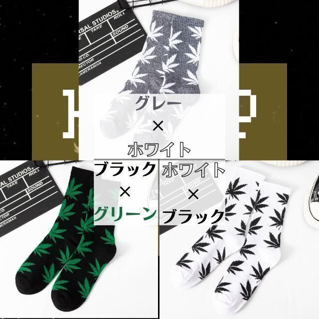 ミドルソックス マリファナ柄 靴下 ブラック×グリーン メンズのレッグウェア(ソックス)の商品写真