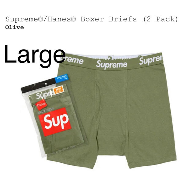 Supreme(シュプリーム)のSupreme Hanes Boxer Briefs L 2枚 メンズのアンダーウェア(ボクサーパンツ)の商品写真
